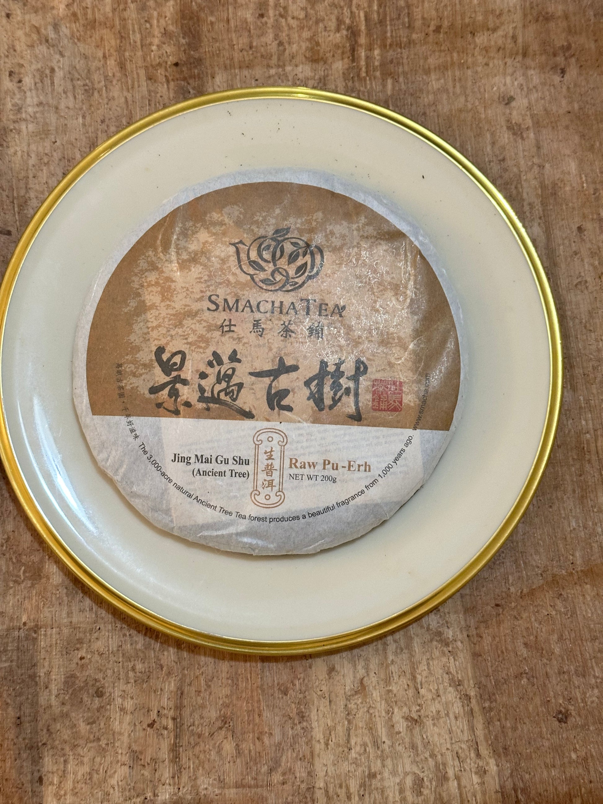 Labeled round pu-erh tea cakeshowcasing global tea heritage and artisan craftsmanship